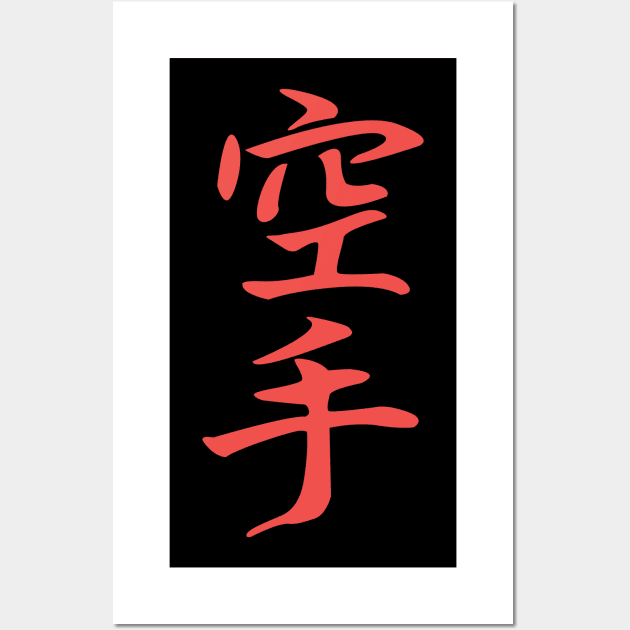 Karate Kanji in Red Design Wall Art by Tolan79 Magic Designs